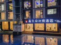 Gongshan Jiale Designer Hotel