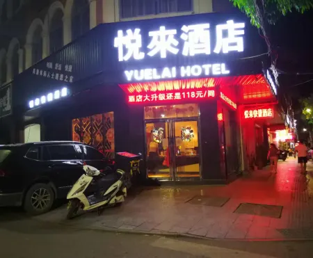 Yuelai Express Hotel Отели в г. Фусуй