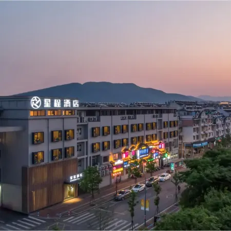 Starway Hotel (Yuyingfang, Deqing, Huzhou)