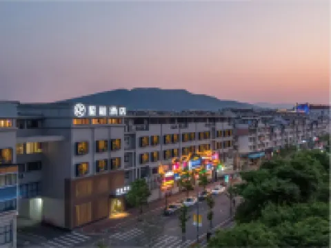 Starway Hotel (Yuyingfang, Deqing, Huzhou) Hotels in Deqing