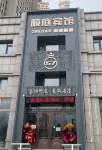 Qiqihar Shunting Hotel