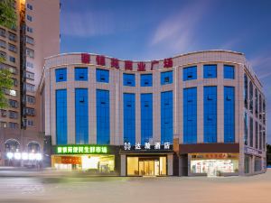 Daxu Hotel (Changsha South High-speed Railway Station Wuyue Plaza)