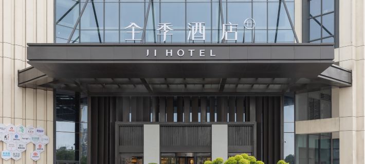 JIホテル（下沙アウトレット） 海寧のホテル