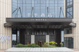 全季酒店（下沙奧特萊斯店）