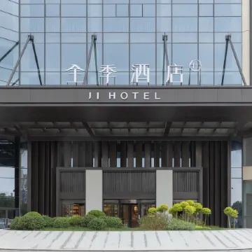 JI Hotel (Xiasha Aotelaisi)