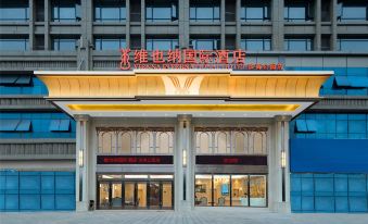 Vienna International Hotel (Huizhou Binhai Park Shop)