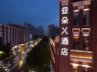 Atour X Hotel Hotels near West Tower