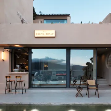 Lisu · Zhenxinghe | Cliffside Sea-view Vacation Homestay in the Clouds