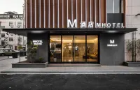 Huzhou M Hotel Hotels near Siji Taobao City
