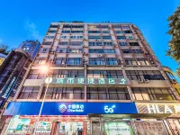 City Convenience Hotel (Chongqing Yuyang Taohuayuan Branch)