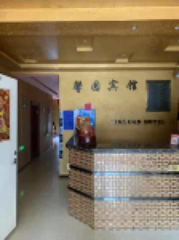 Changchun Xinyuan Hotel (Jiutai Station)