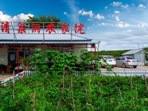 Qingquandong Farmyard