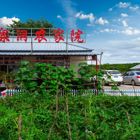 Qingquandong Farmyard