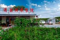 Qingquandong Farmyard