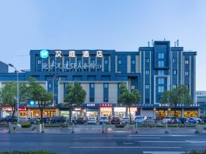 Hanting Hotel (Shanghai Qilianshan South Road Subway Station)