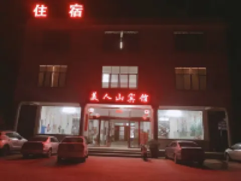 Lipu Meirenshan Hotel