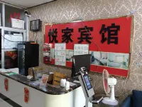 Renqiu Yuejia Hotel Hoteles en Renqiu
