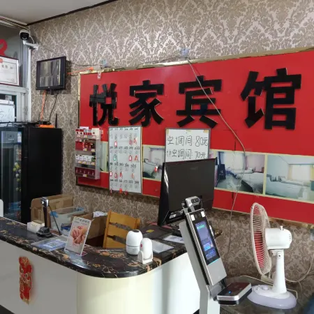 Renqiu Yuejia Hotel Отели в г. Ренцзю