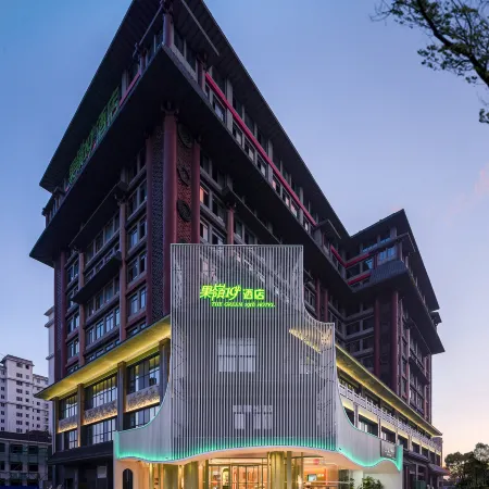 Guoling Hotel No.19 (Nanyang Bridge Shop)