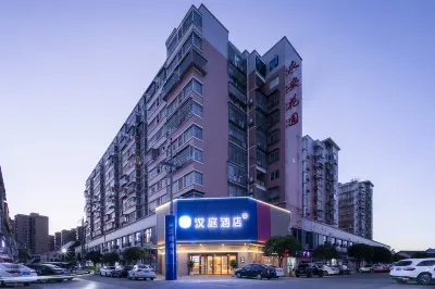 HanTing 호텔（창사 황화 공항 융안） 류양 호텔