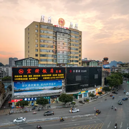 Hongqi Hotel