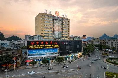 Hongqi Hotel Hotels in Wuxuan