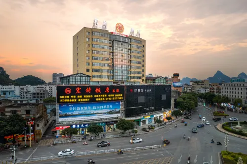 Hongqi Hotel Hotels in Wuxuan