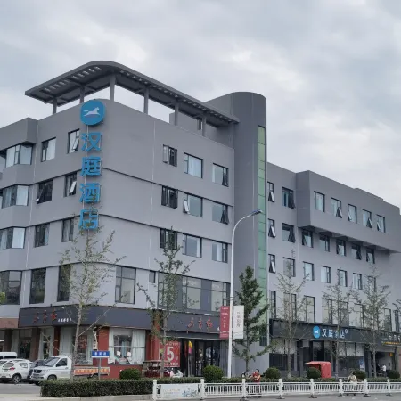 HanTing Hotel (Hebi Xun County)