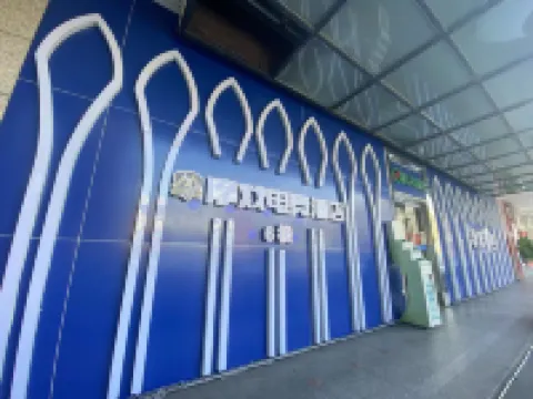 Moxi E-sports Homestay (Kaiping Yihua Plaza)