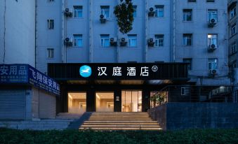 Hanting Hotel (Changsha Bayi Road Provincial Public Security Department Branch)