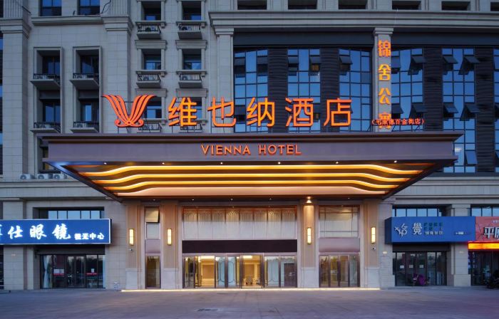 Vienna Hotel (Debaijin Street, Dezhou Plain)