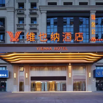 Vienna Hotel (Debaijin Street, Dezhou Plain)