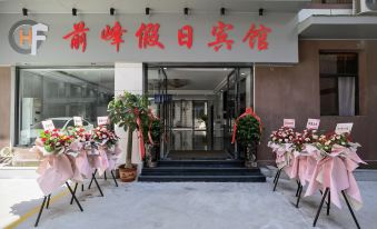 Qianfeng Holiday Hotel