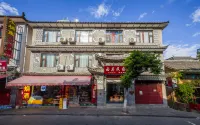 Dali Xiguan Luxury B&B (Dali Ancient Town Dongmen Gate)