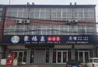 Jufuquan Hotel, Junan County (Zhuquan Tourism Resort) Hotels near Red Sister's Hometown Tourist Area