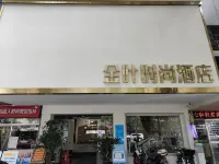 Golden Leaf Fashion Hotel (Bulgao Plaza at the intersection of Jianshe Road)