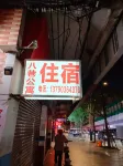 Foshan 8th Alley Apartment (RT-Mart Supermarket Shop)