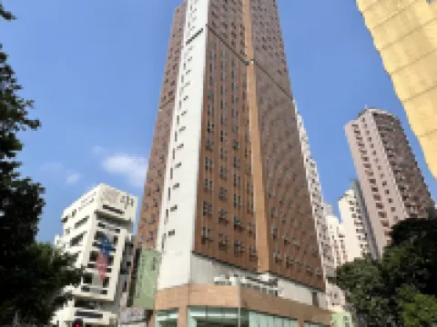 南寓 鄰近香港大學賽馬會第二舍堂村的酒店