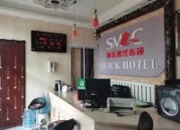 Xinhua Express Hotel Hotels in Xixian