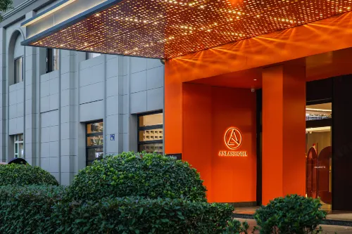 โรงแรมอันลัน