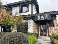 Four Seasons Yunxuan Resort Yongjia