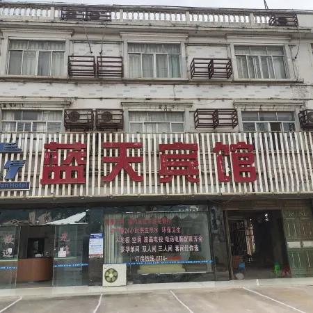 Lantian Hotel