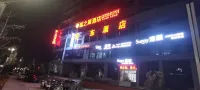 Fuzhiyuan Hotel (Dejiang Passenger Transport Terminal) Hotels near Dejiang Passenger Transport Terminal