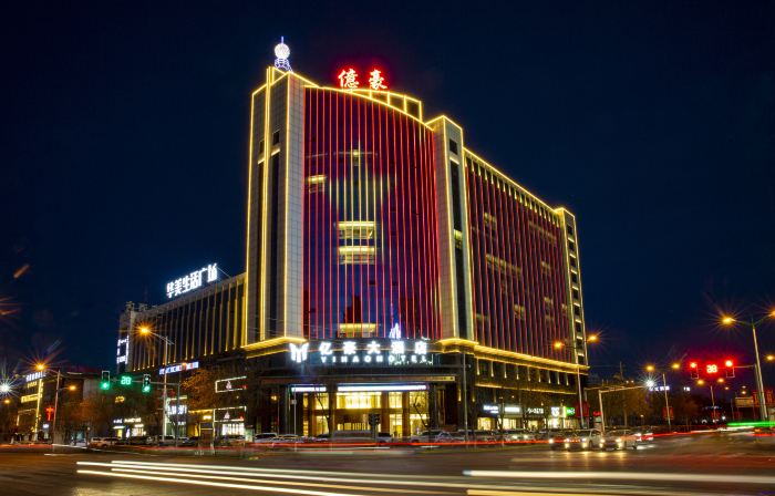 Dingbian Yihao Hotel