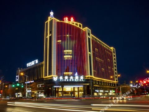 Dingbian Yihao Hotel