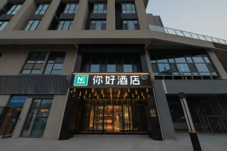 Ni Hao Hotel (Handan Huoche Dongzhan) Отели рядом с достопримечательностью «Handan University»