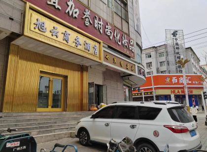 積石山縣旭雲商務飯店
