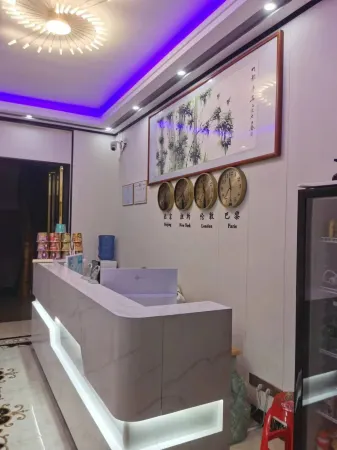 Huaxing Hotel Отели рядом с достопримечательностью «Guocha Village, Huluzhen, Baojing County»