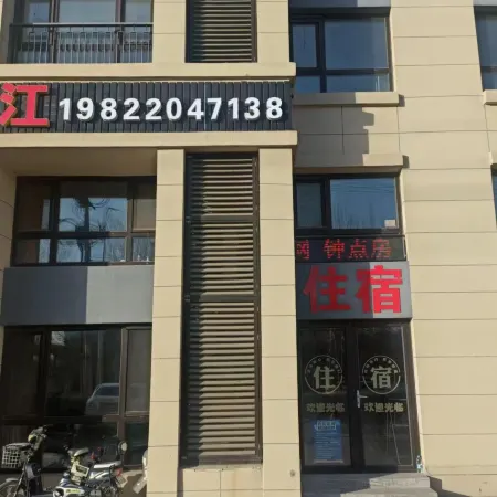 Jinjiang Hotel