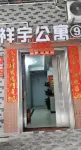 XY Apartment Hotel in zona Machongzhen Bus Passenger Transport Station
